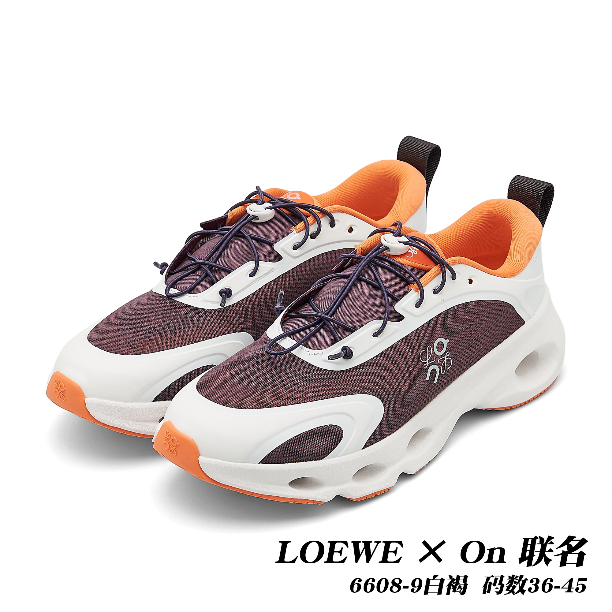 On Cloudsolo x Loewe #daguan