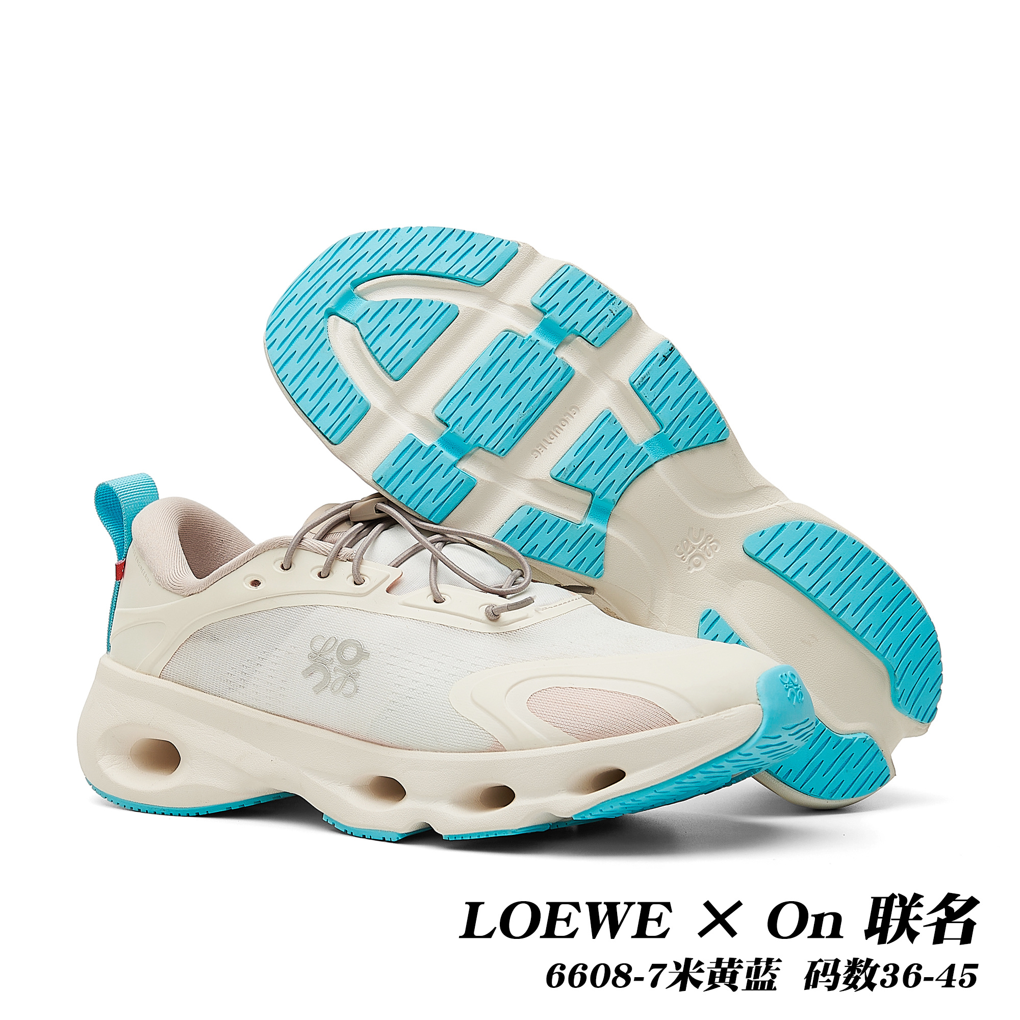 On Cloudsolo x Loewe #daguan