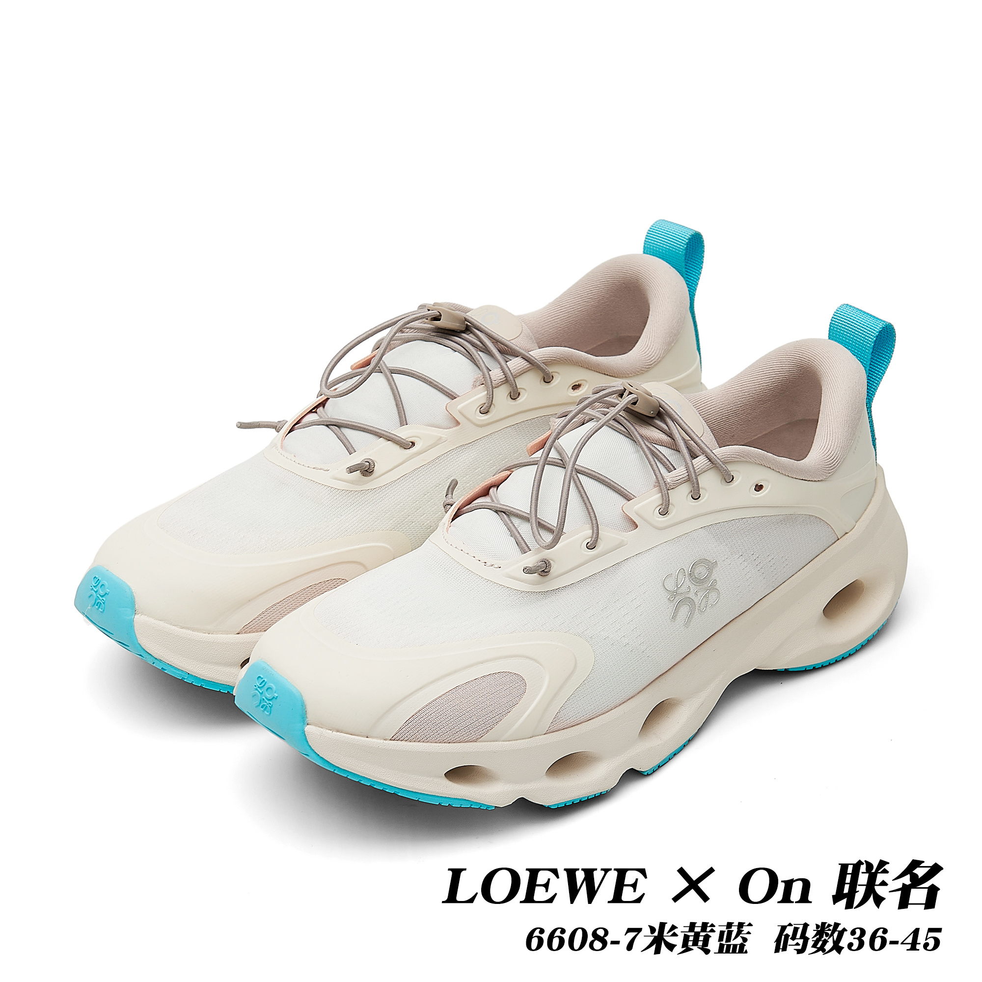 On Cloudsolo x Loewe #daguan