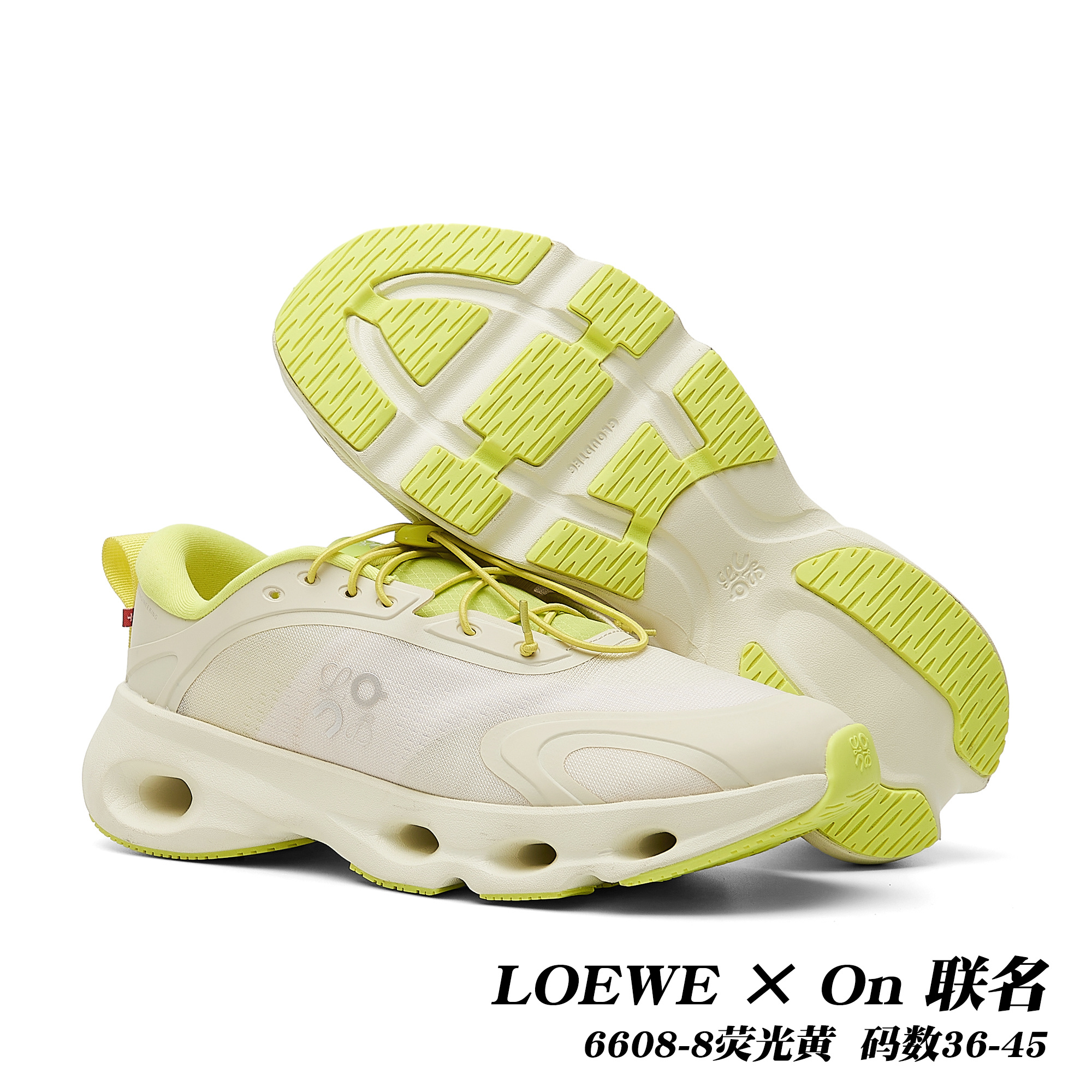 On Cloudsolo x Loewe #daguan