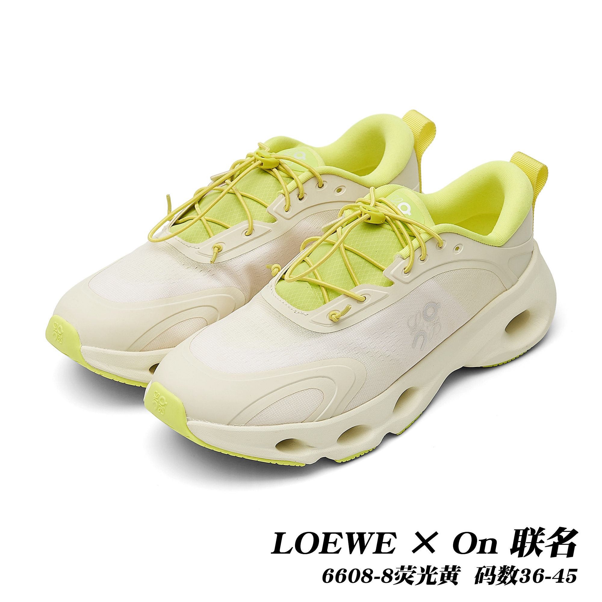 On Cloudsolo x Loewe #daguan