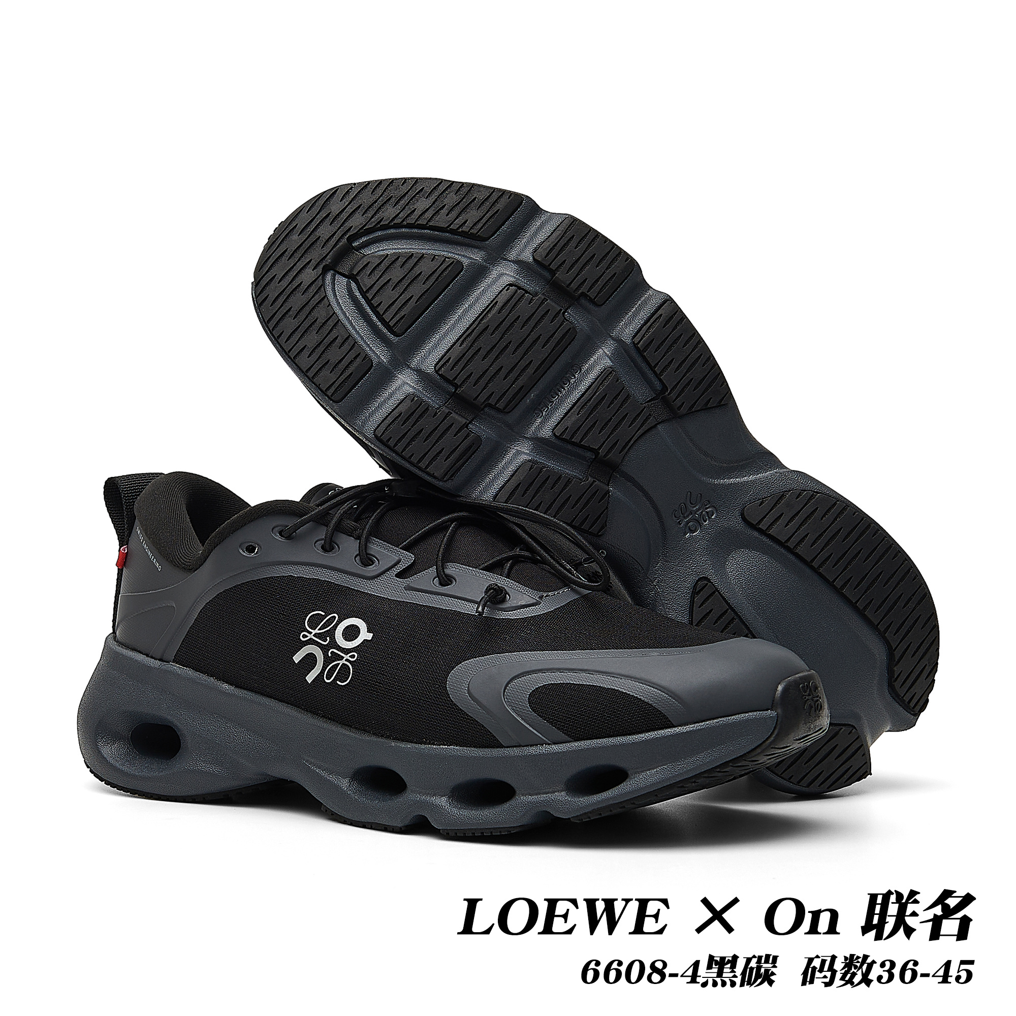 On Cloudsolo x Loewe #daguan