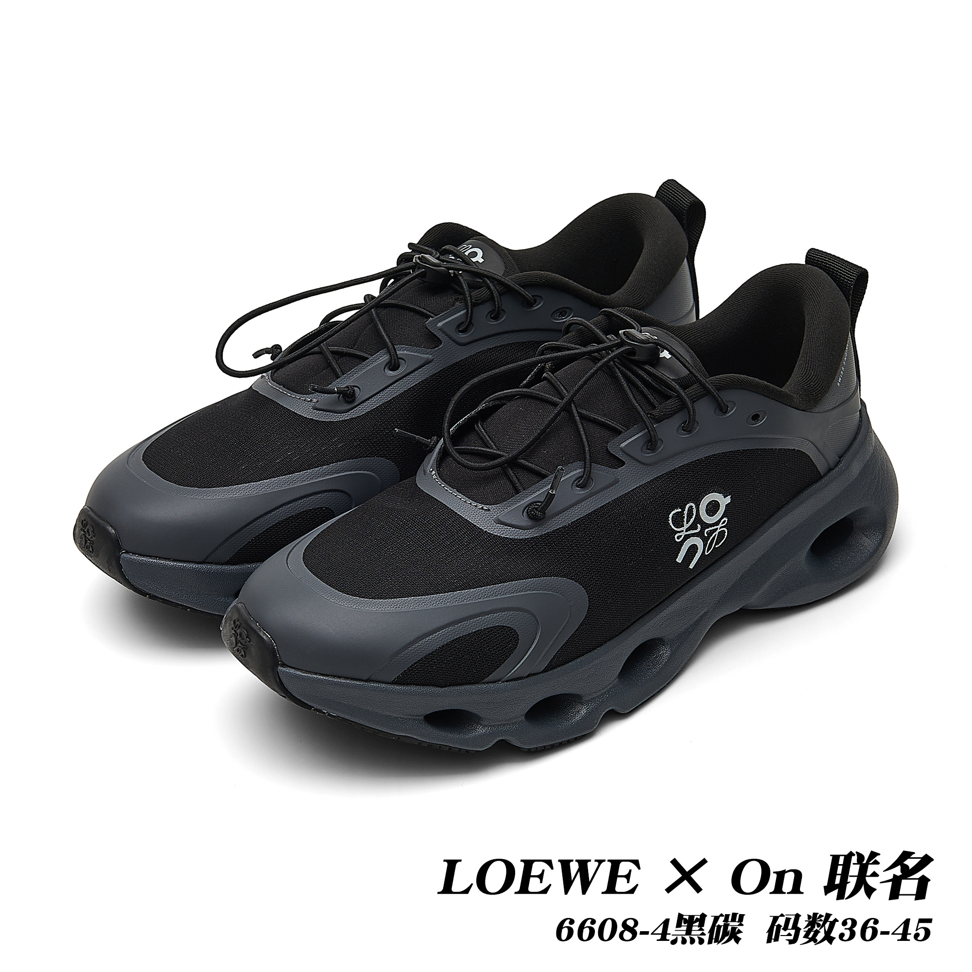 On Cloudsolo x Loewe #daguan