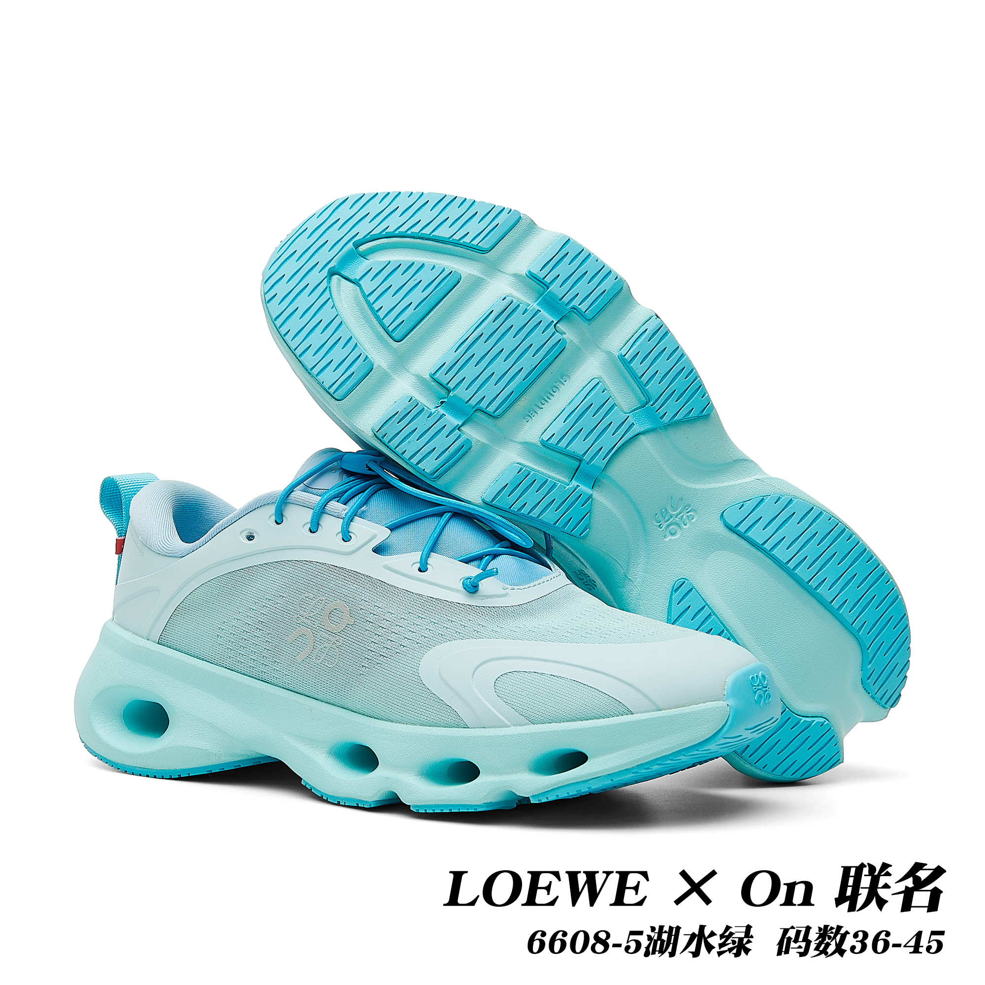 On Cloudsolo x Loewe #daguan