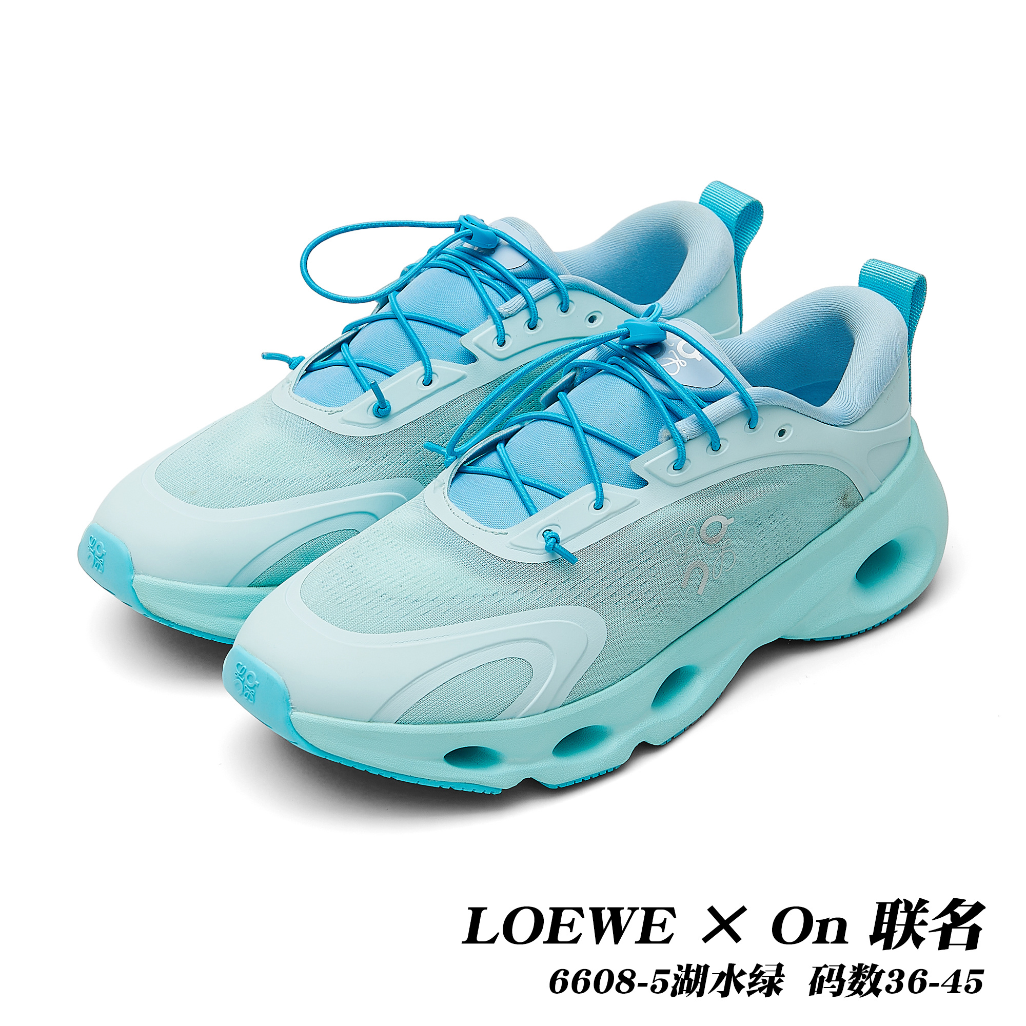 On Cloudsolo x Loewe #daguan