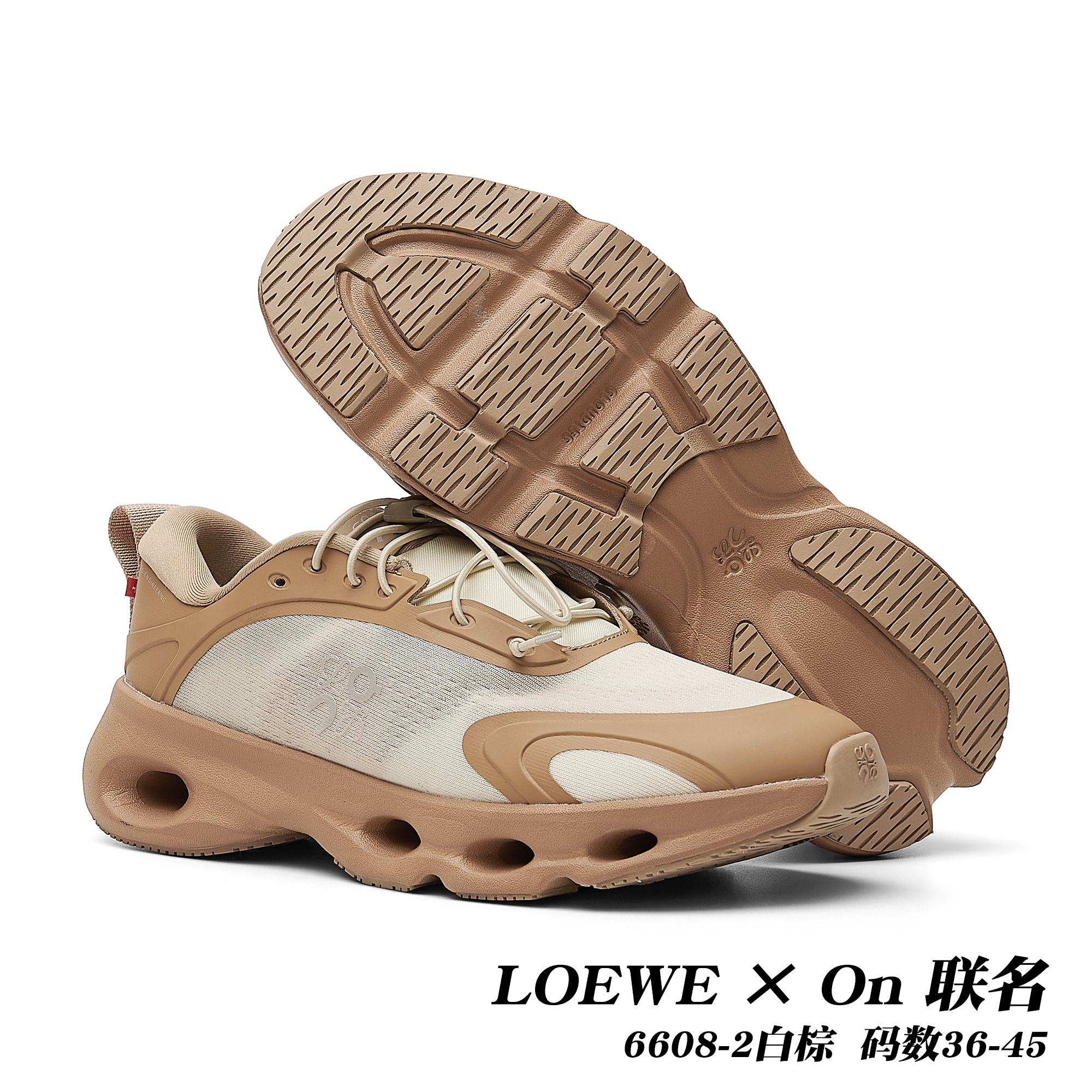 On Cloudsolo x Loewe #daguan