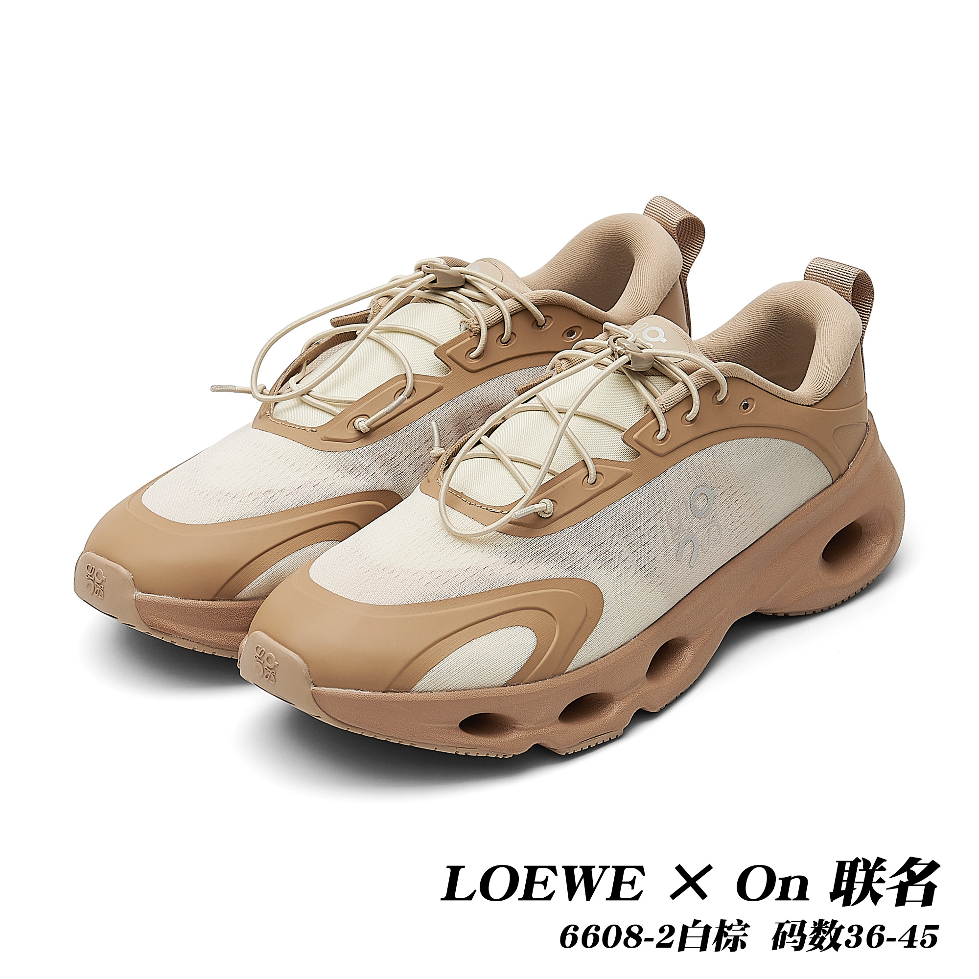 On Cloudsolo x Loewe #daguan