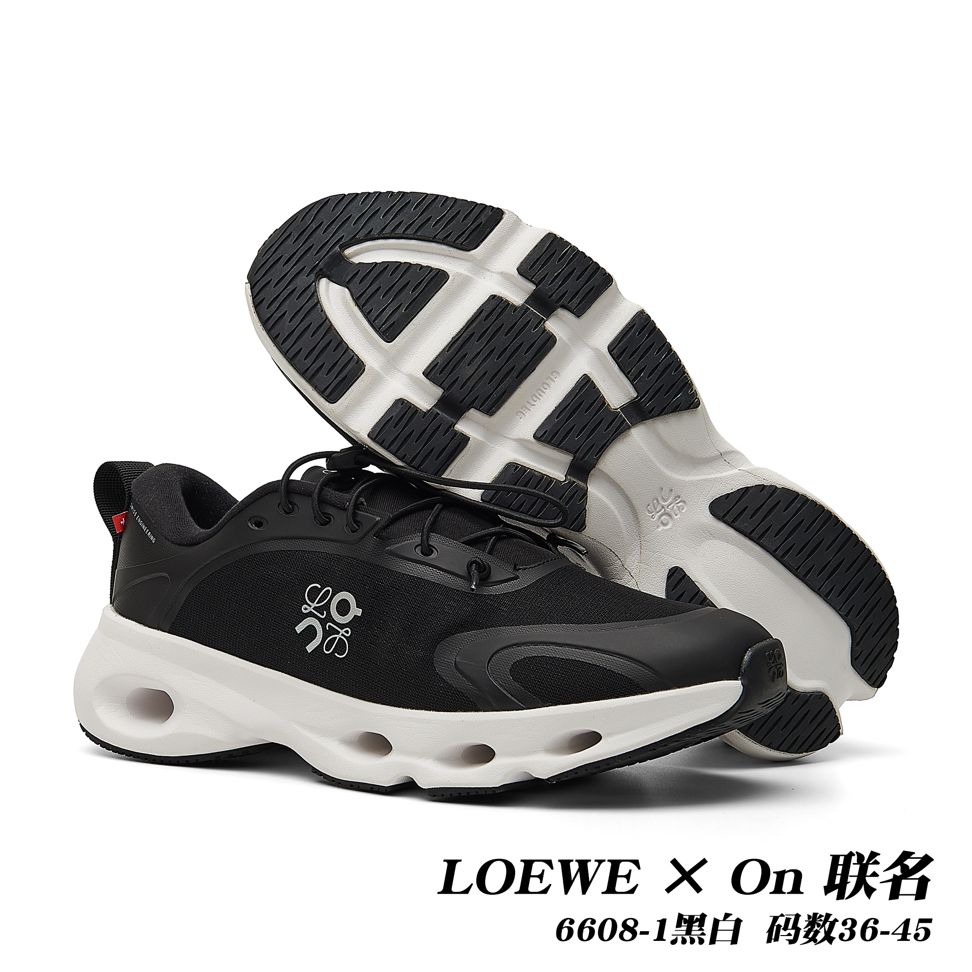 On Cloudsolo x Loewe #daguan