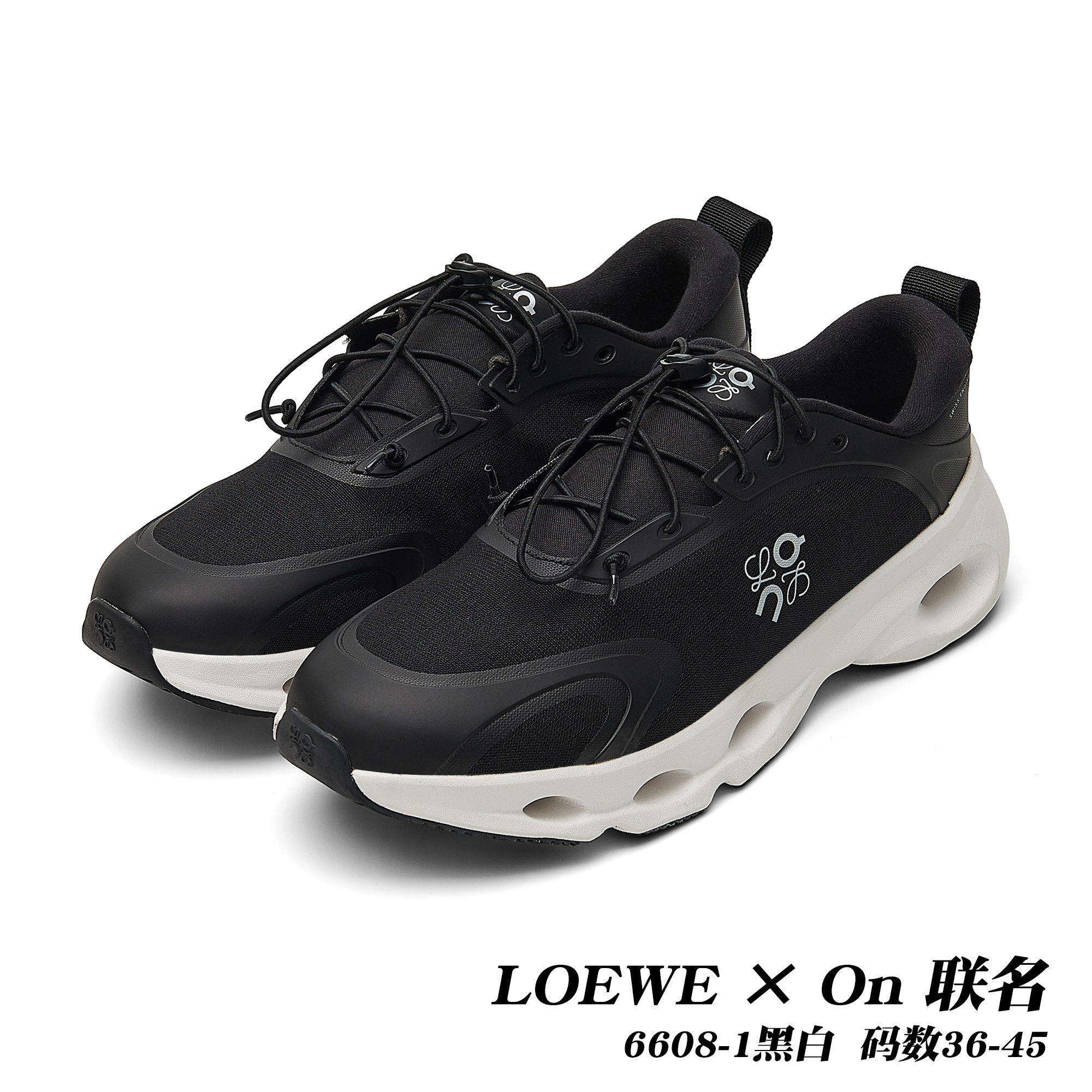 On Cloudsolo x Loewe #daguan