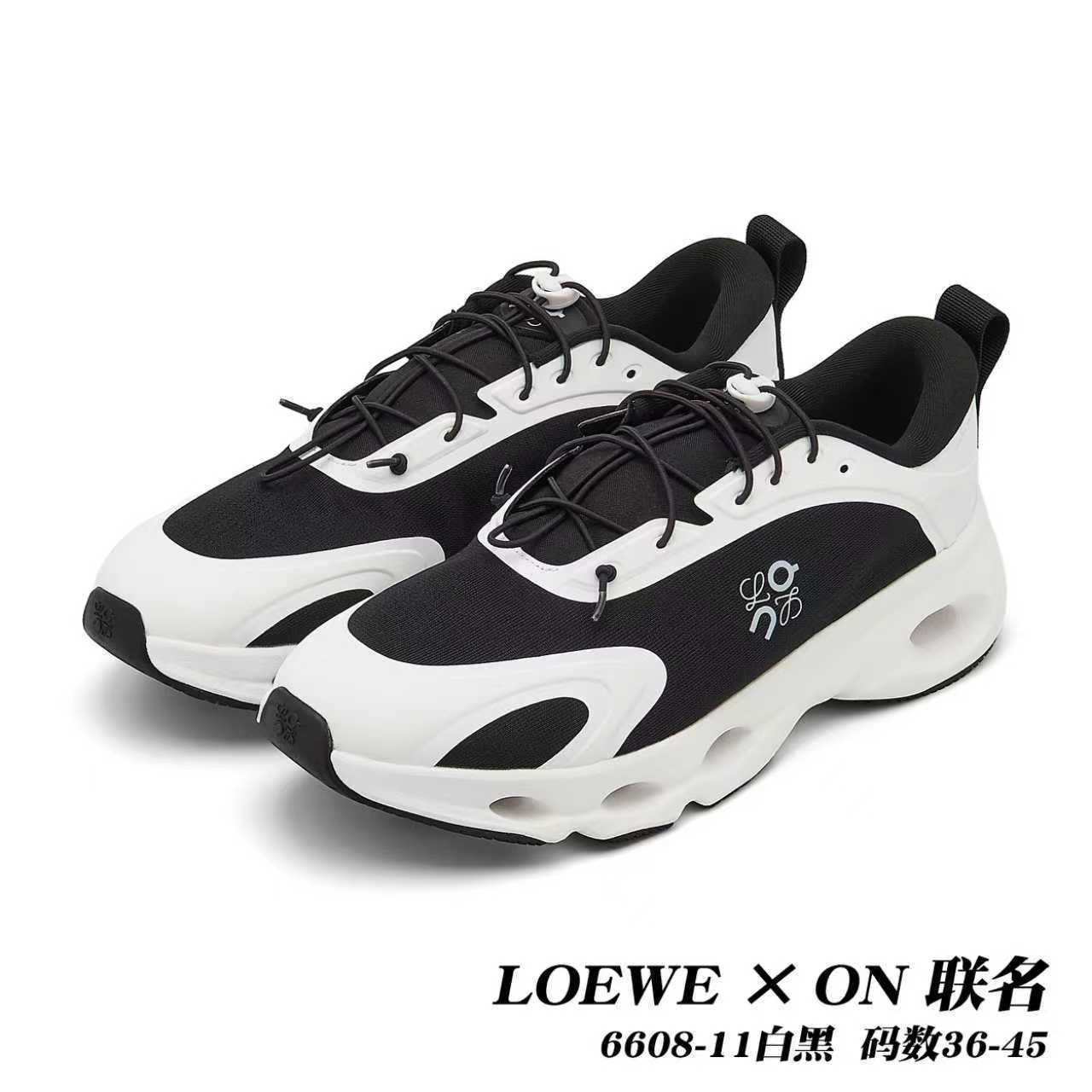 On Cloudsolo x Loewe #daguan