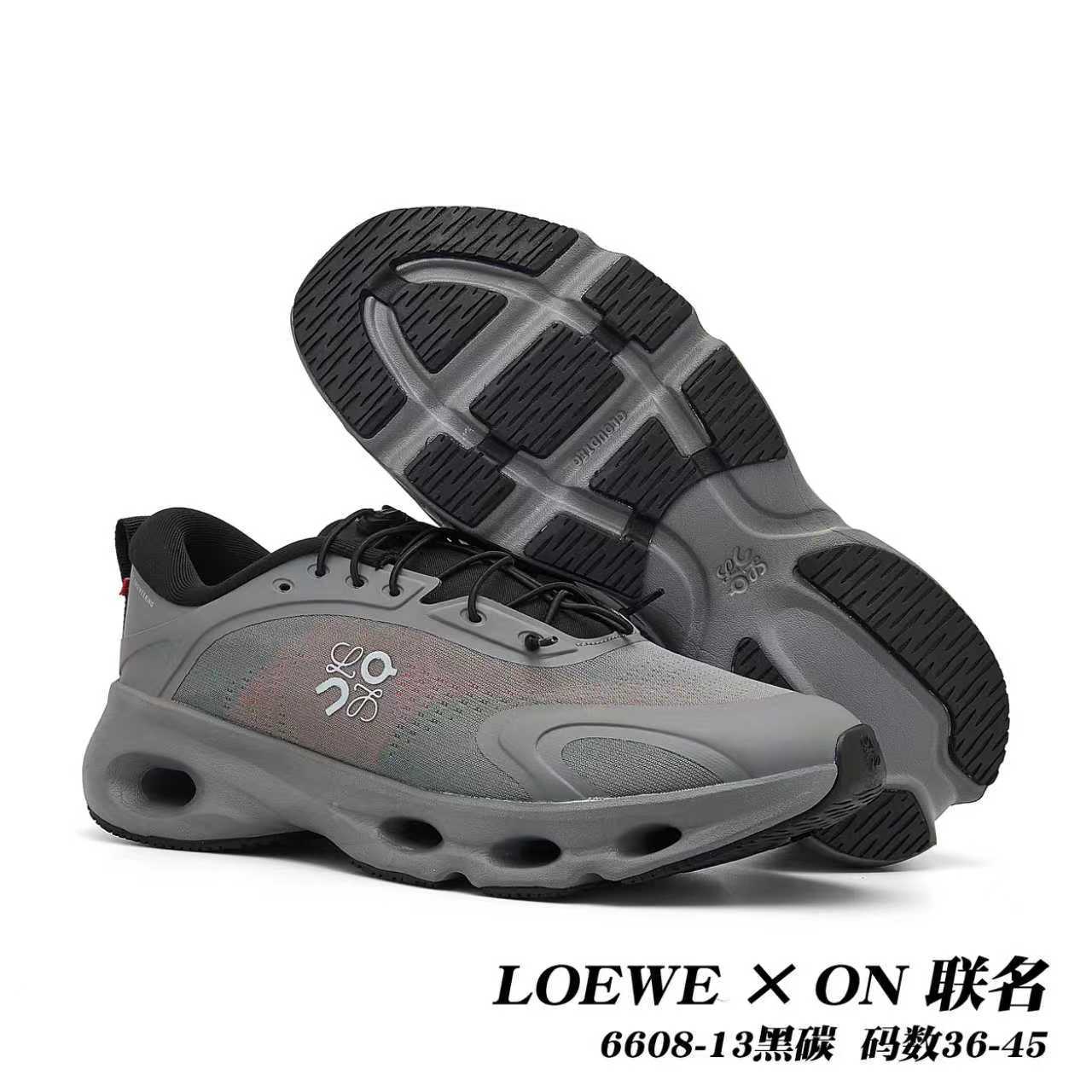 On Cloudsolo x Loewe #daguan