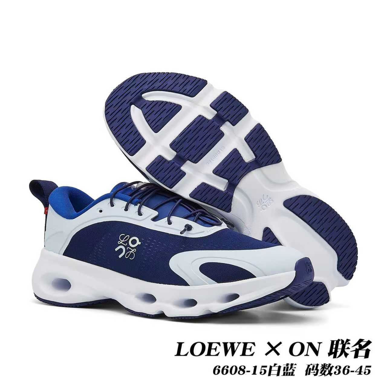 On Cloudsolo x Loewe #daguan