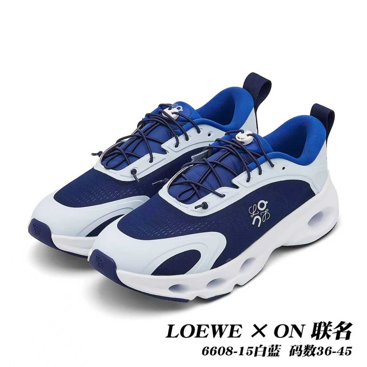 On Cloudsolo x Loewe #daguan
