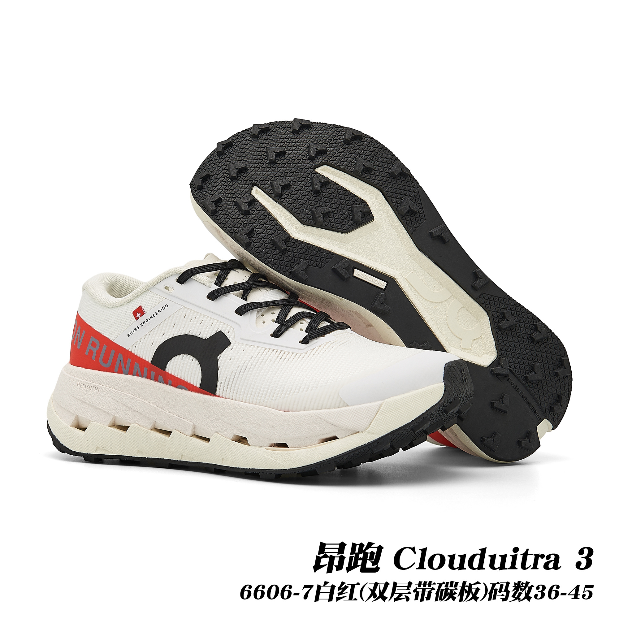 On Cloudultra 3 #daguan