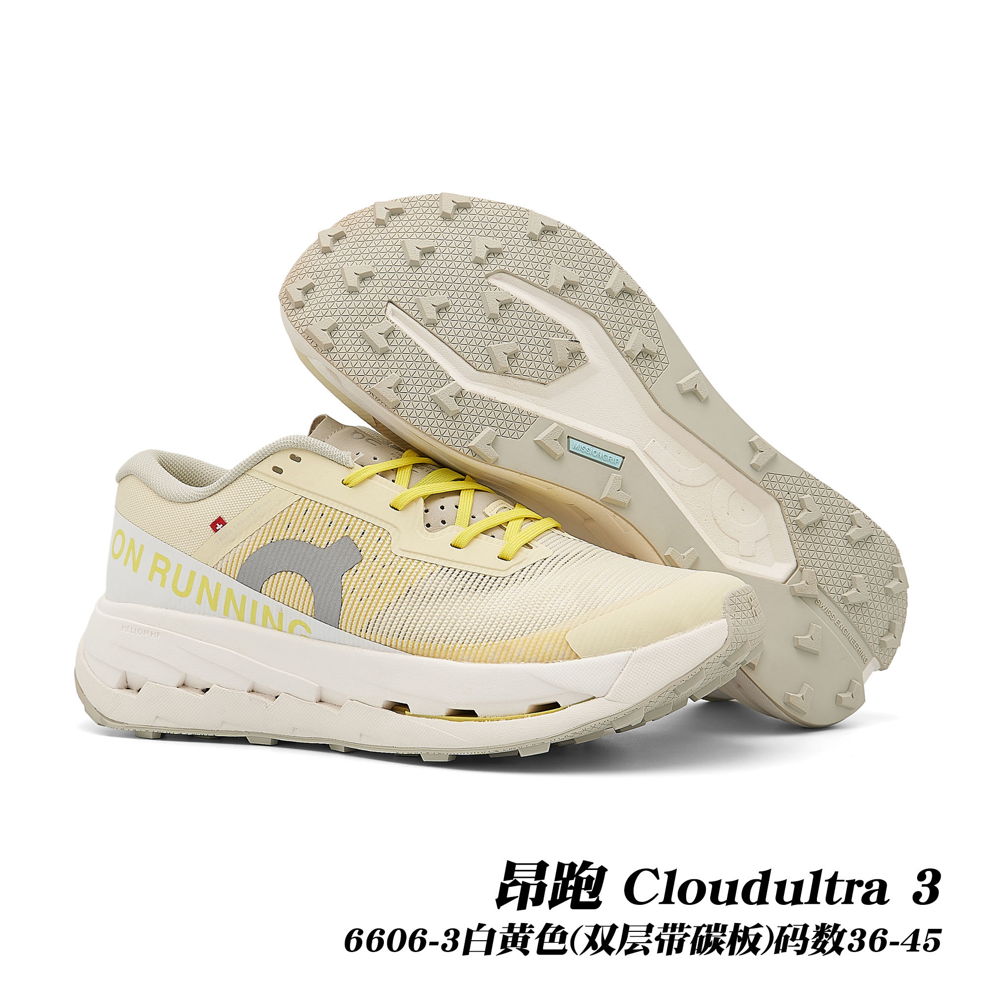 On Cloudultra 3 #daguan