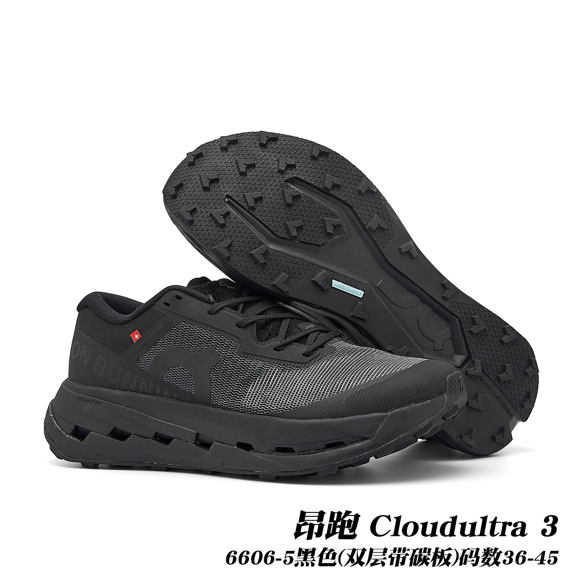On Cloudultra 3 #daguan