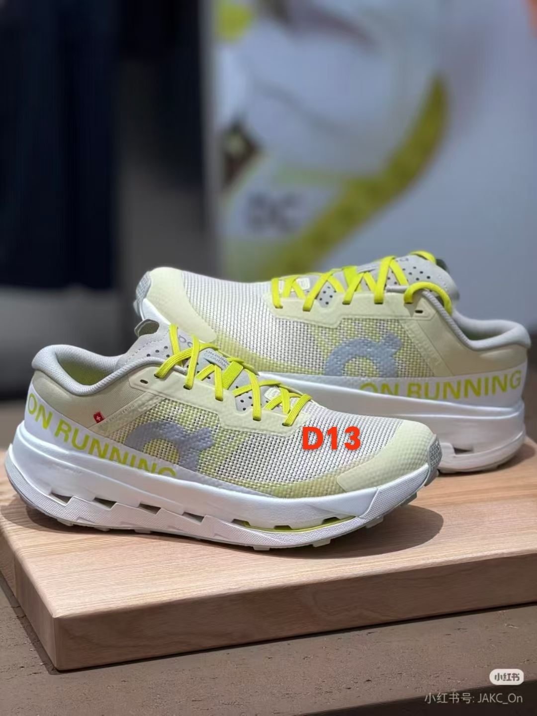 On CloudUltra 3（D13 F116）