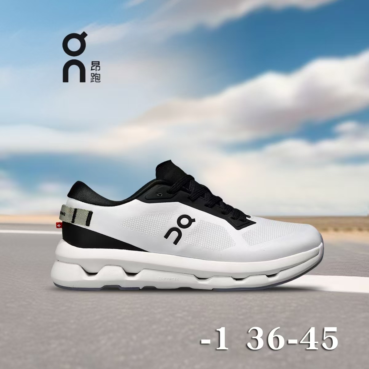 On Running（F22）