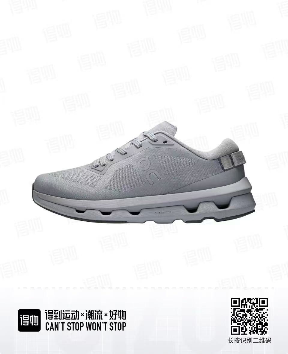 On Running（H-60）
