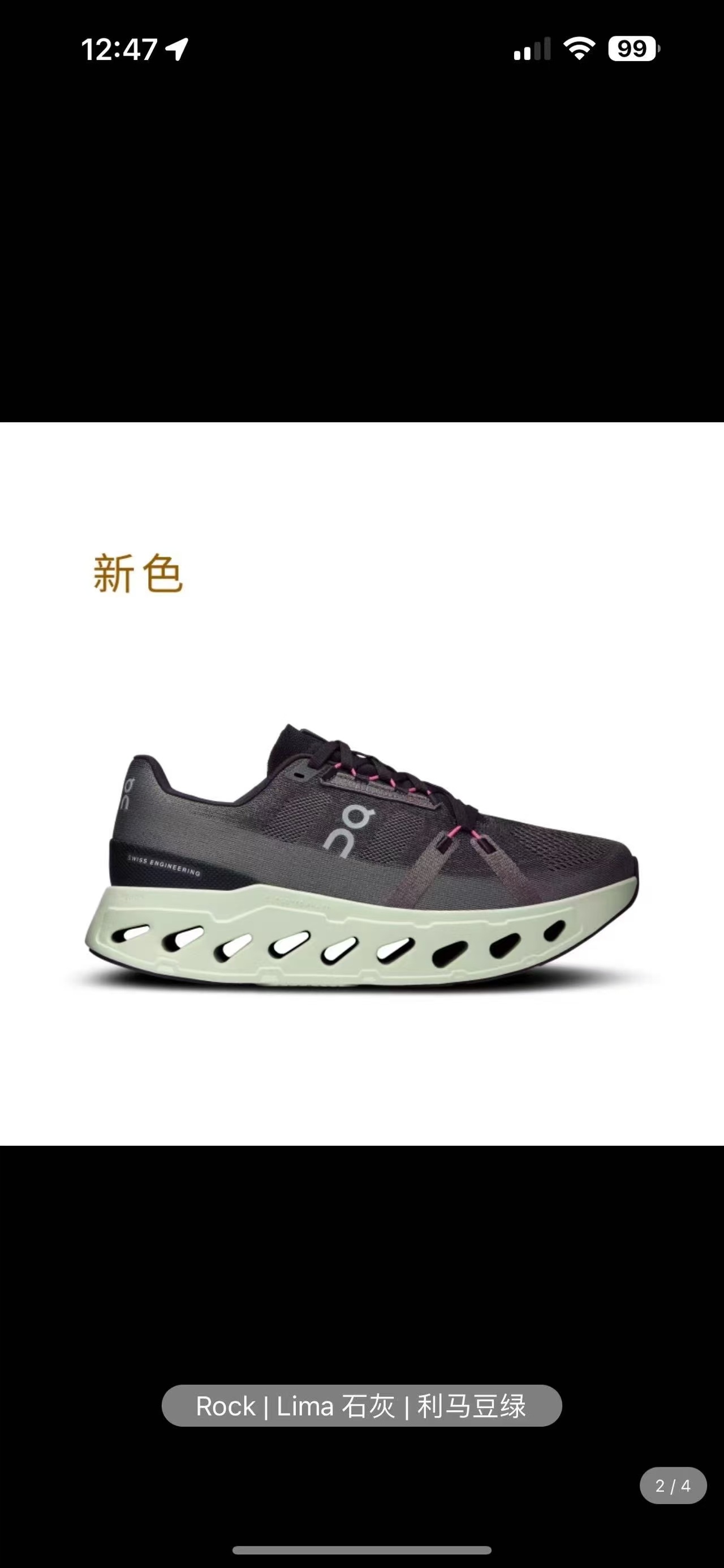 On Running Cloudeclipse（F125）