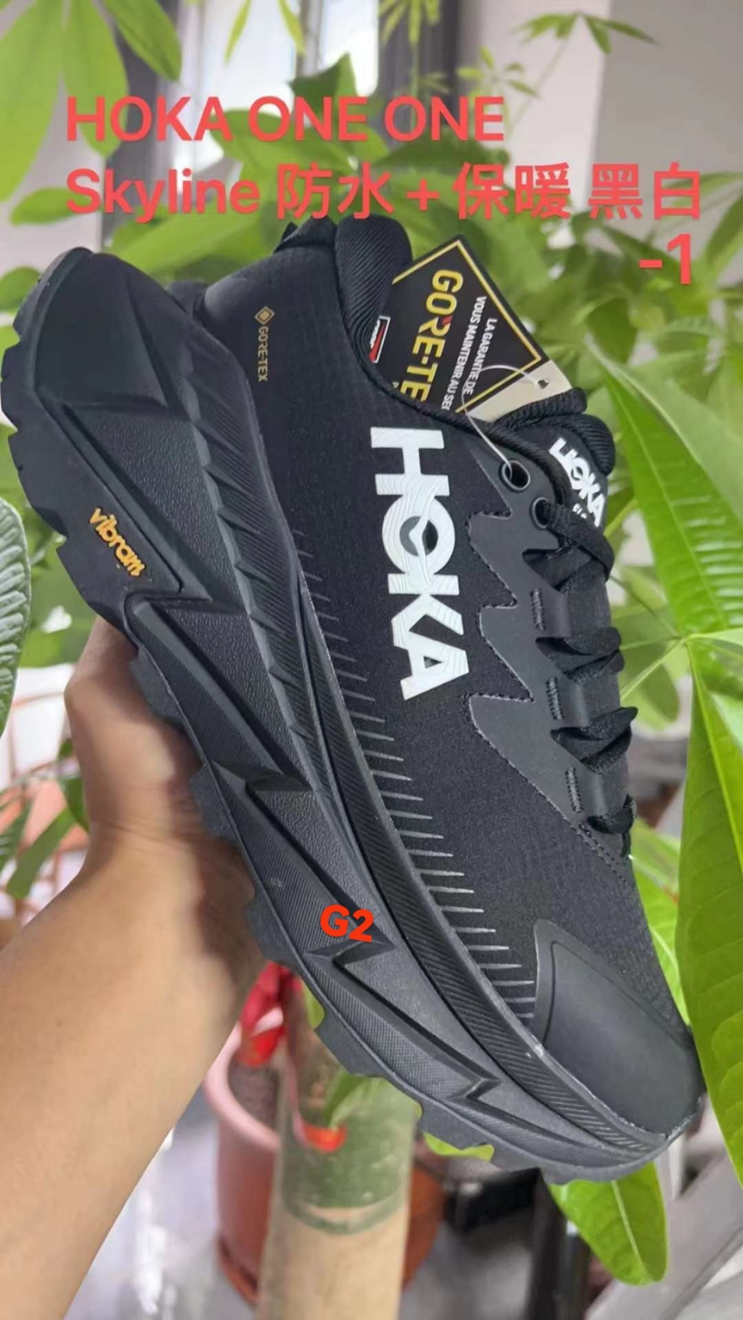 Ho-ka One One Mafate 2 Gore-Tex (G56)