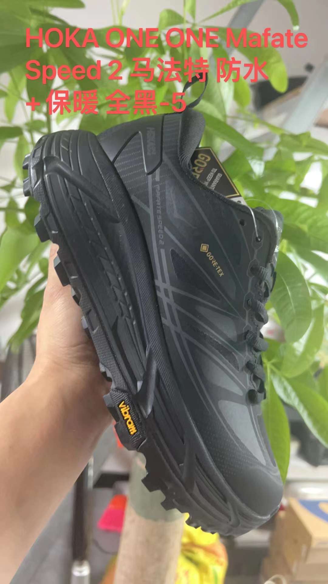 Ho-ka One One Mafate 2 Gore-Tex (G56)
