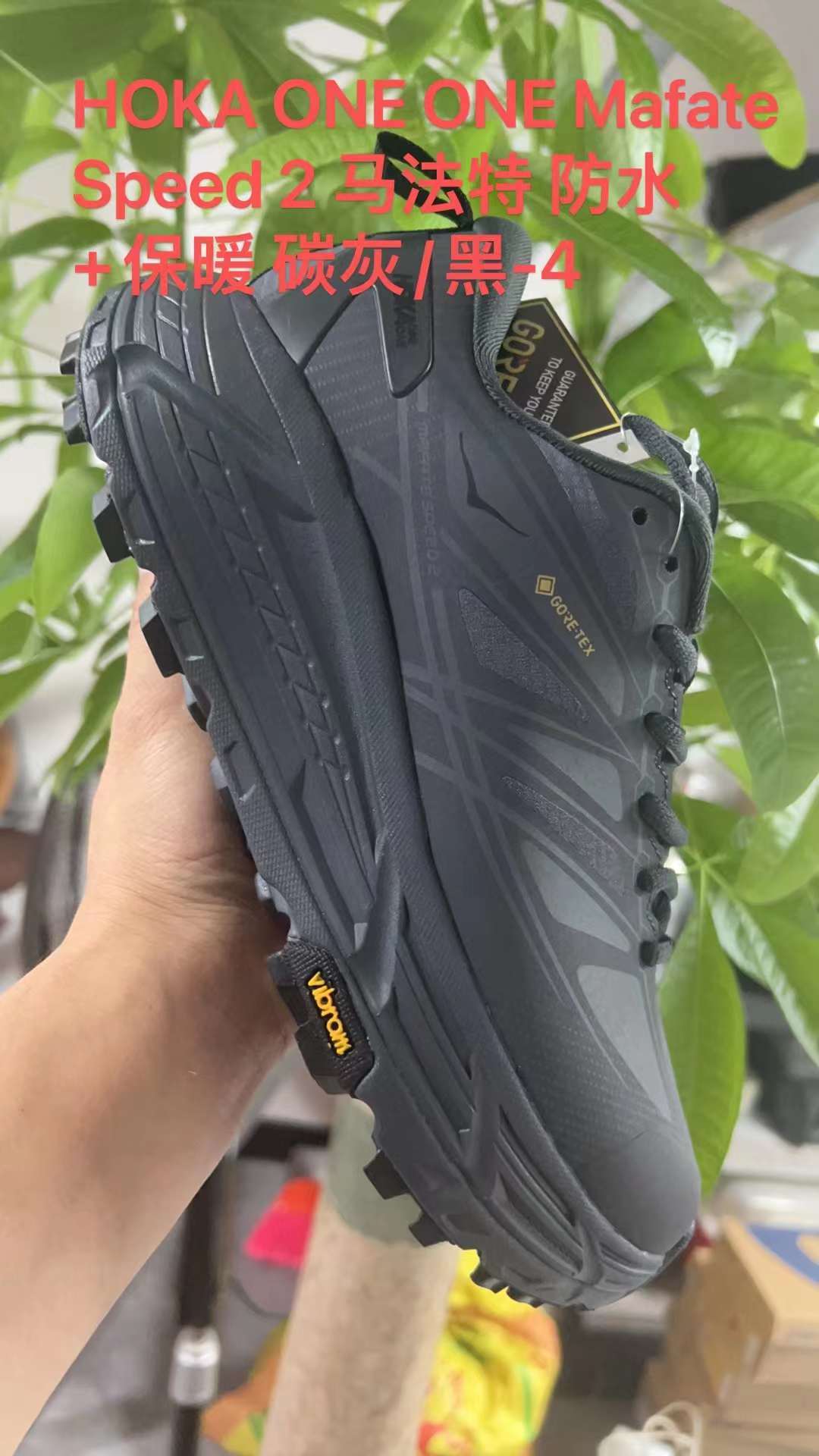 Ho-ka One One Mafate 2 Gore-Tex (G56)