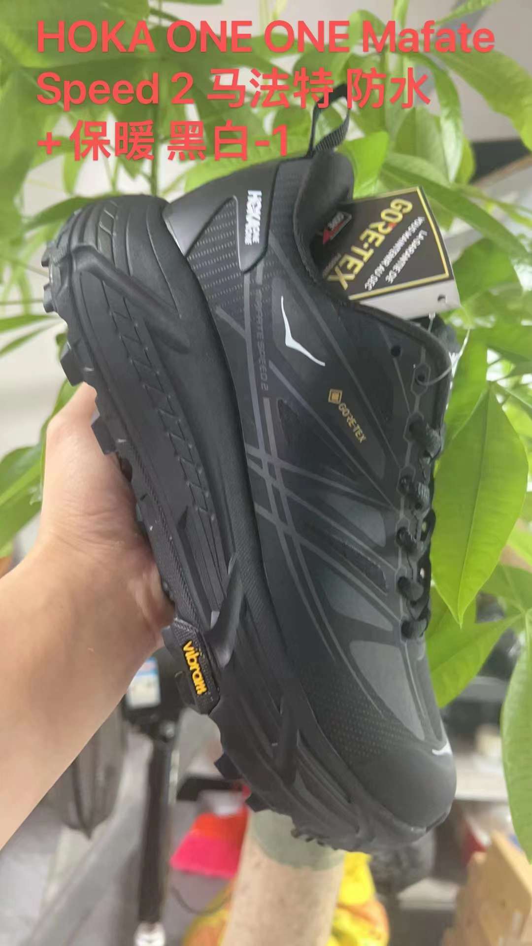 Ho-ka One One Mafate 2 Gore-Tex (G56)